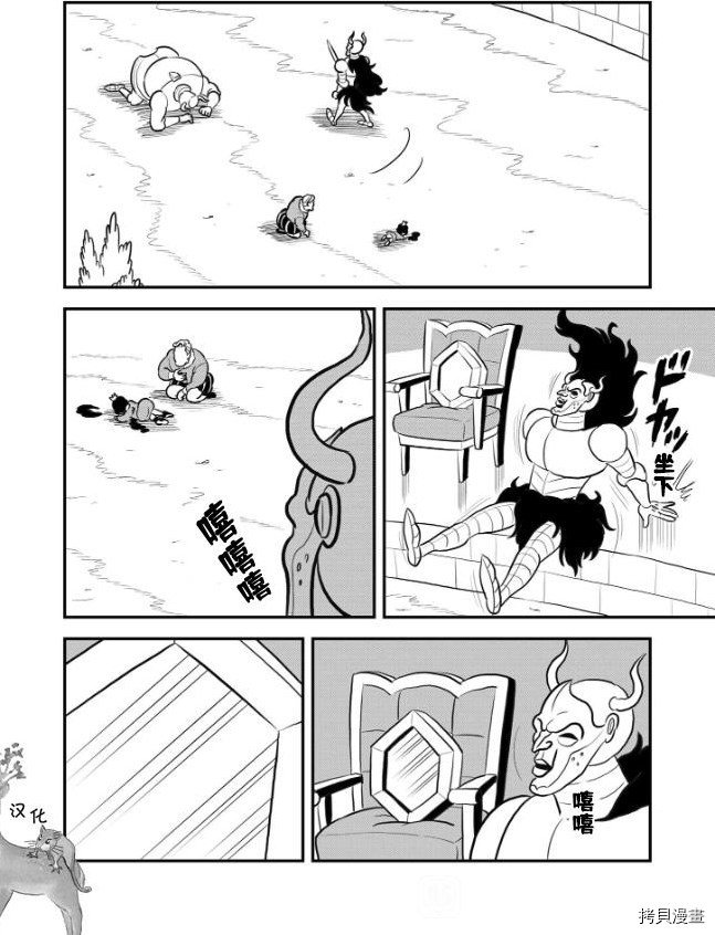 第121话 试看版