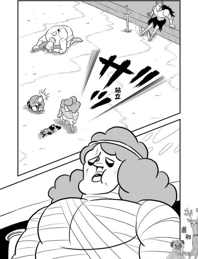 第121话 试看版