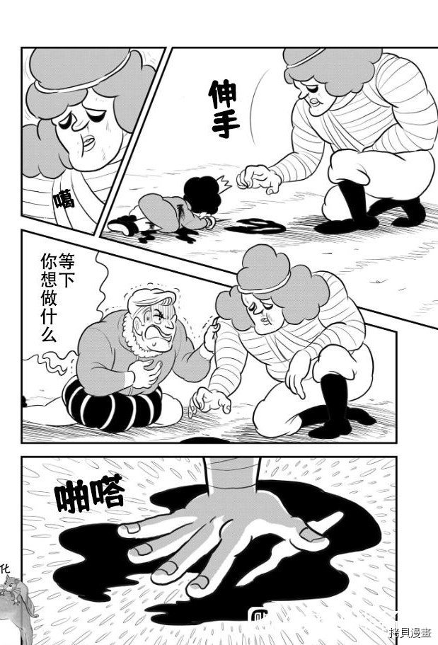 第121话 试看版