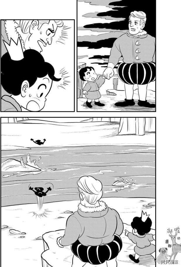 第121话 试看版