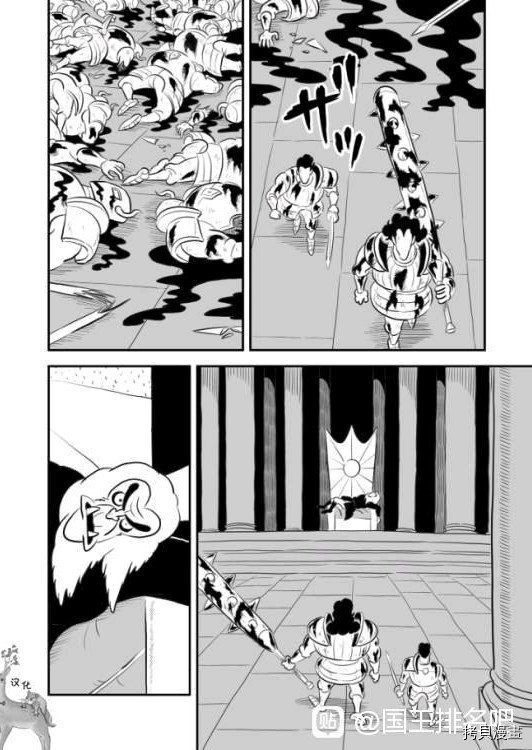 第9卷番外