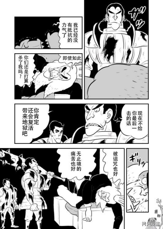 第9卷番外