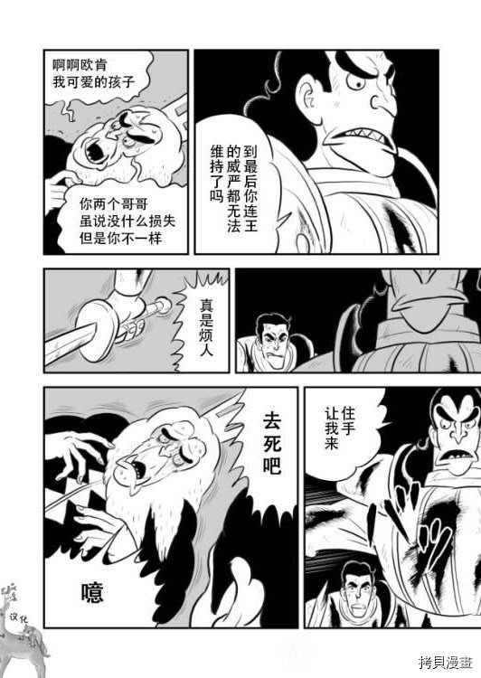 第9卷番外