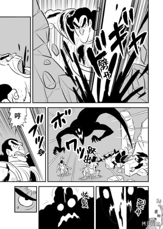 第9卷番外