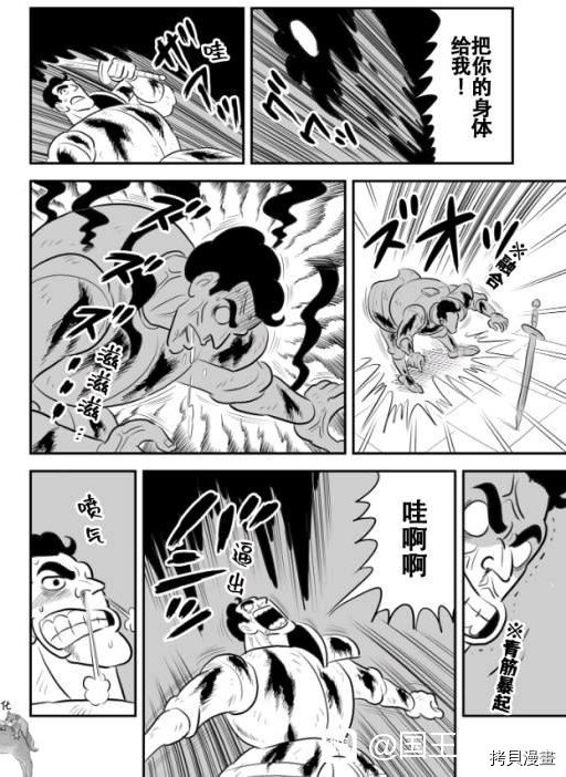第9卷番外