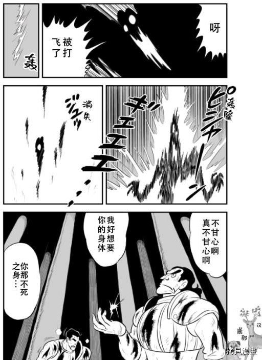 第9卷番外