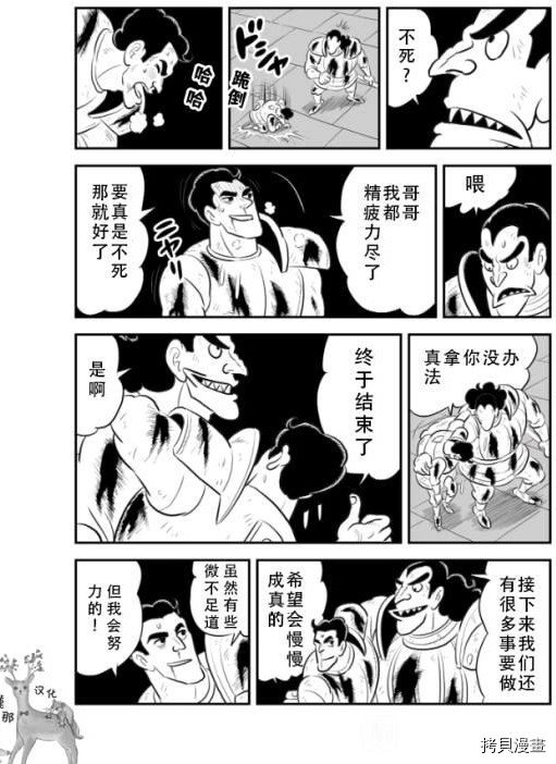 第9卷番外