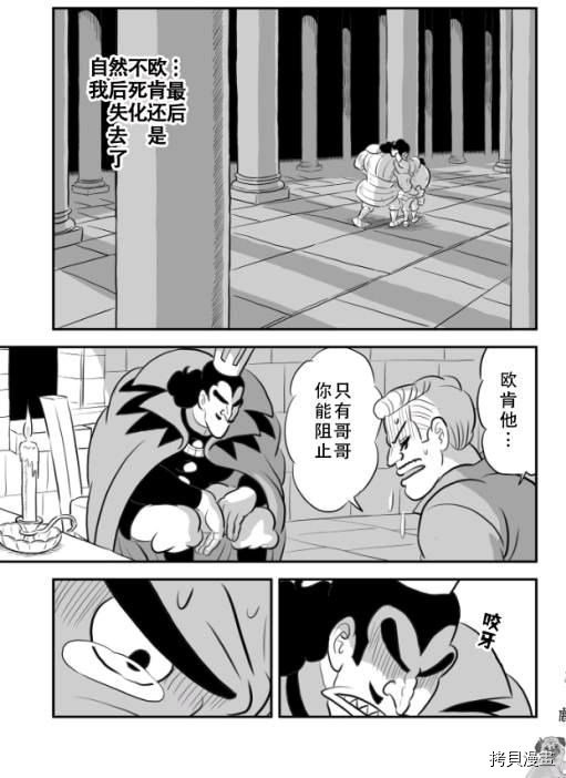 第9卷番外