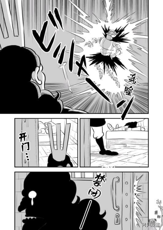 第9卷番外