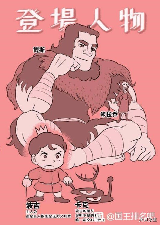 第9卷番外