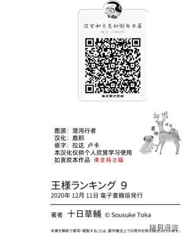 第9卷番外