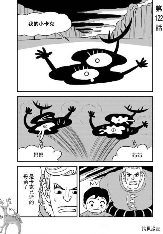 第122话