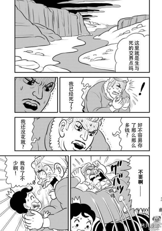 第122话