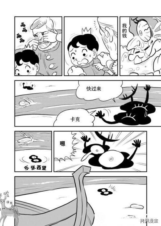 第122话