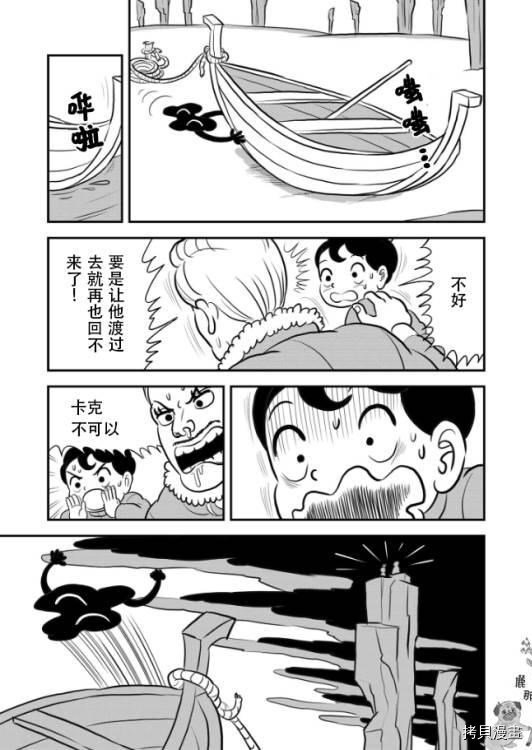 第122话