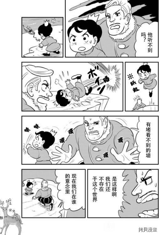 第122话