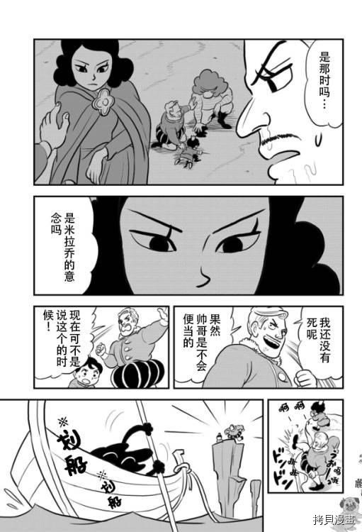 第122话