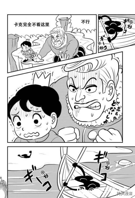 第122话