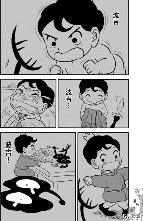 第122话