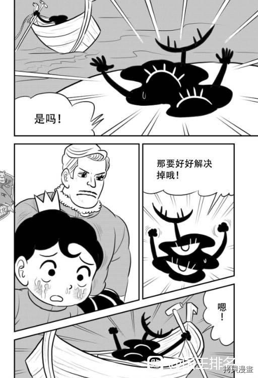 第123话