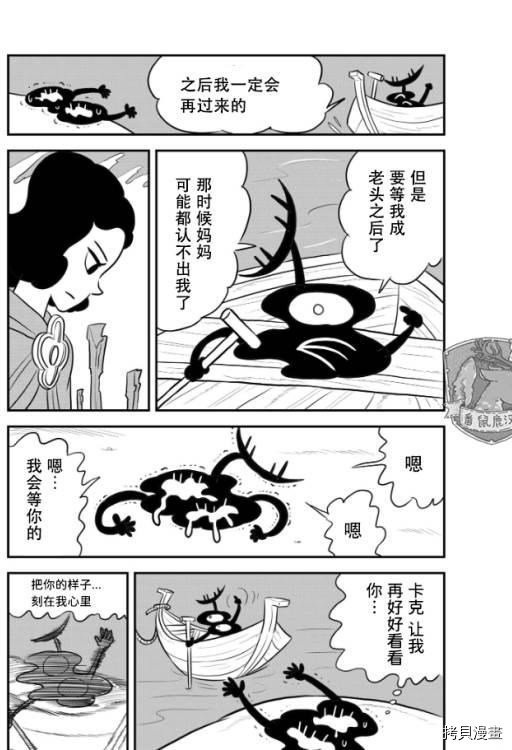 第123话