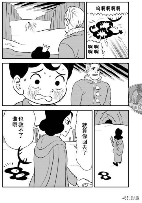 第123话