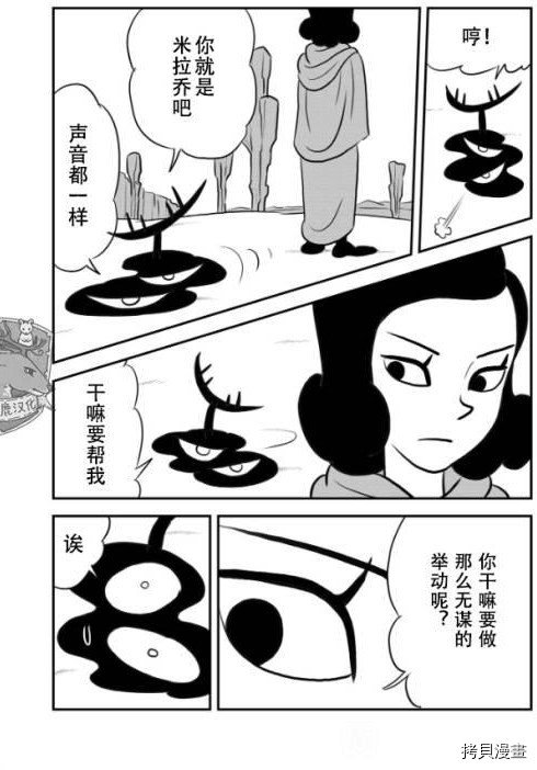 第123话