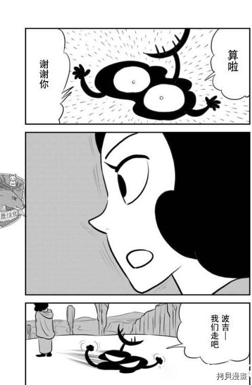 第123话