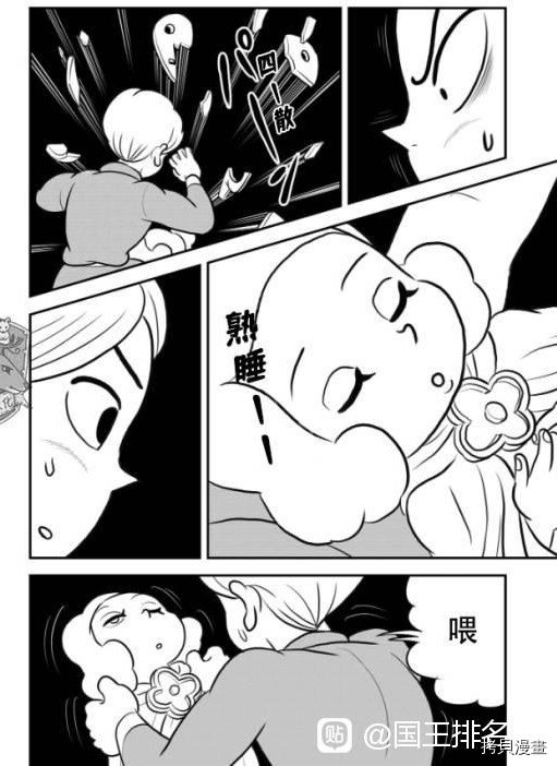 第123话