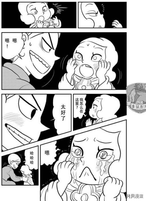 第123话
