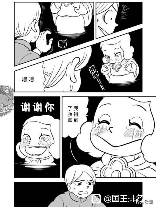 第123话