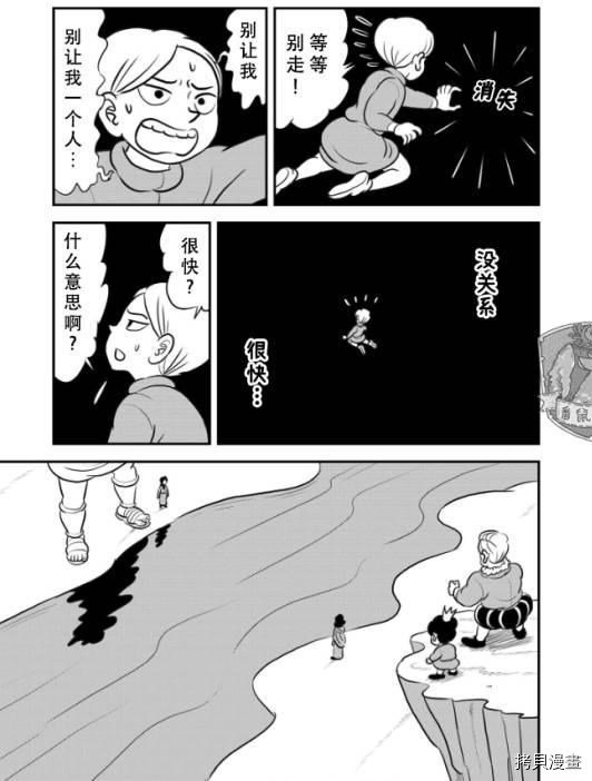 第123话
