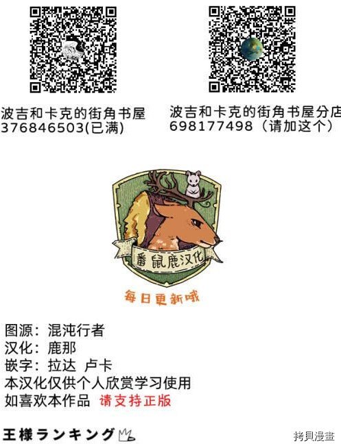 第123话