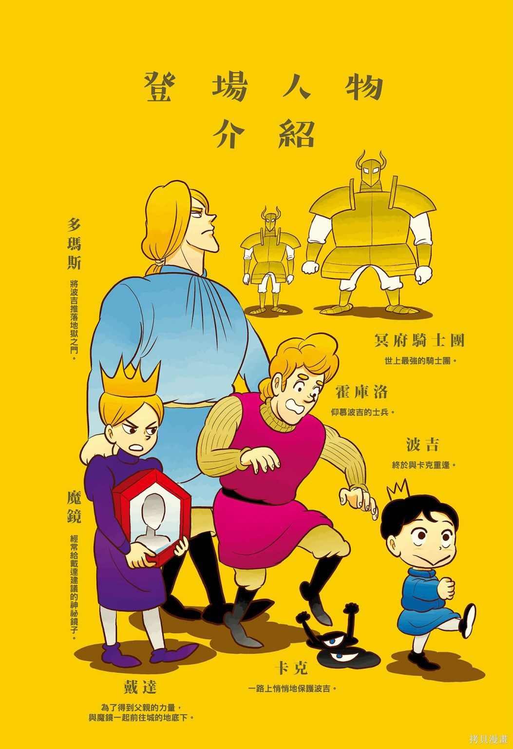 第3卷