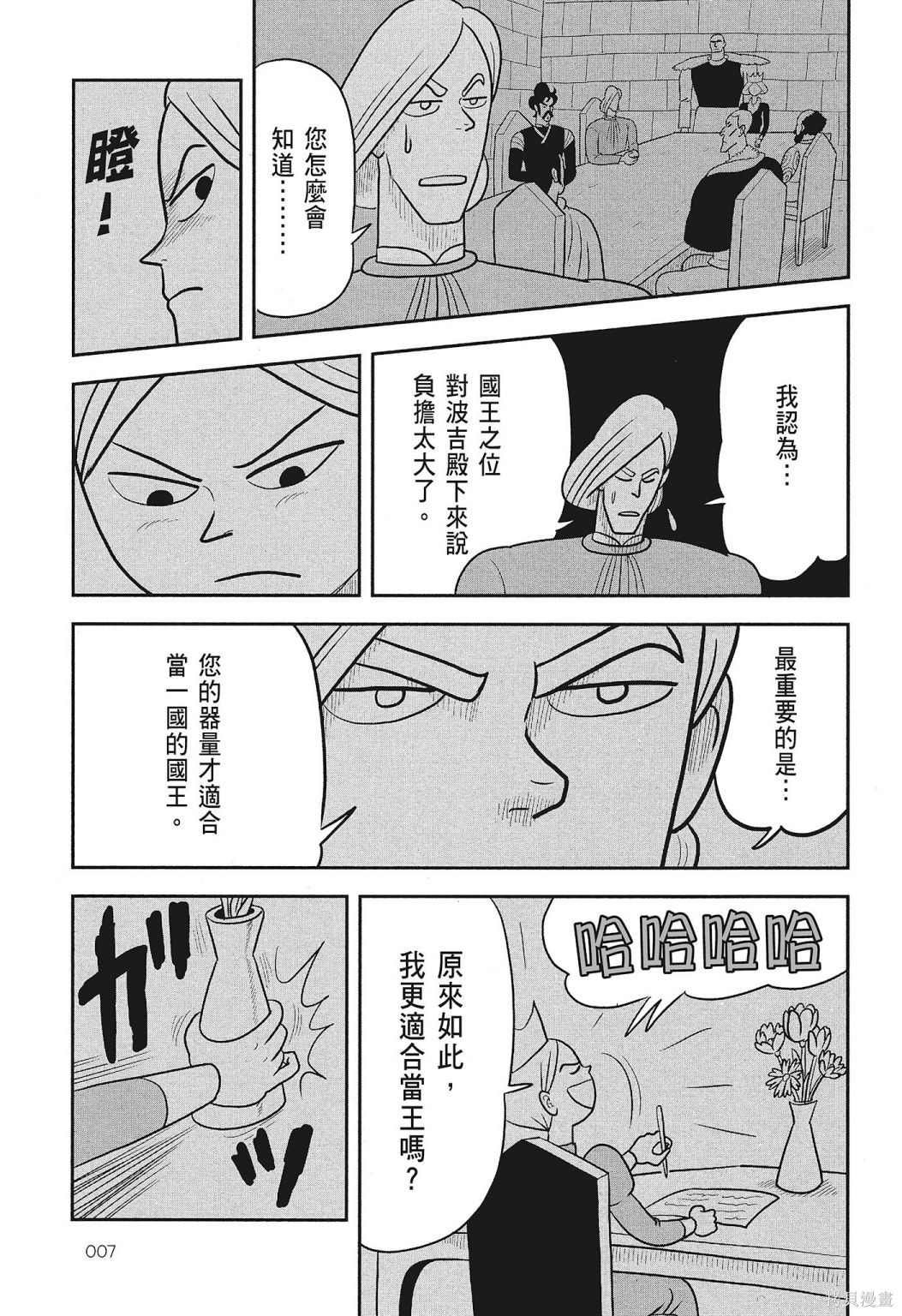 第3卷