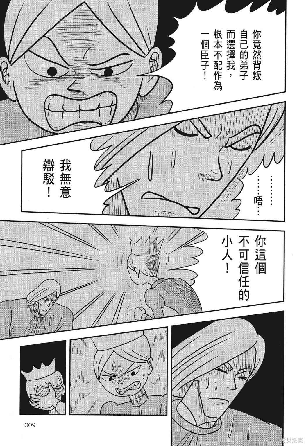 第3卷