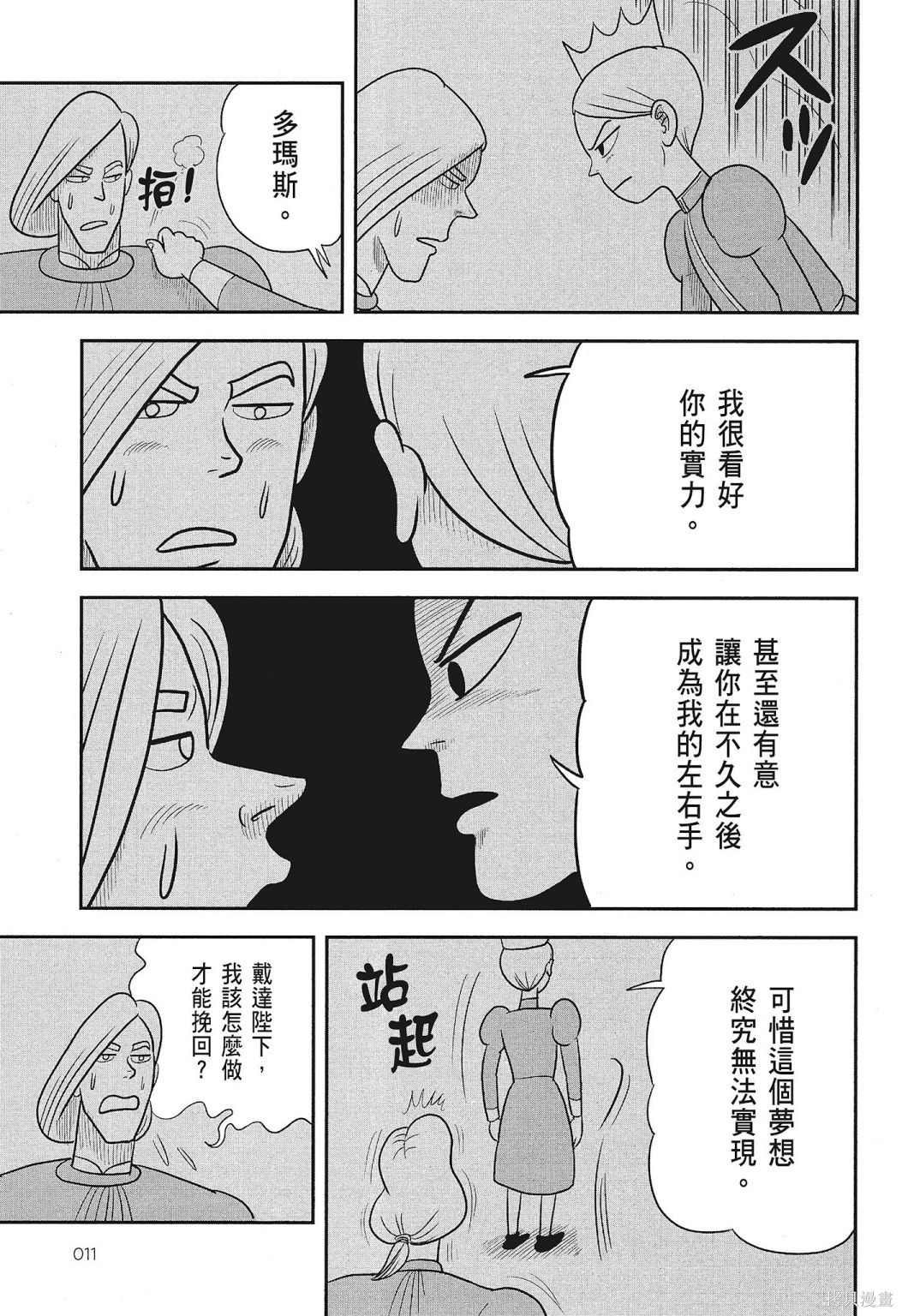第3卷