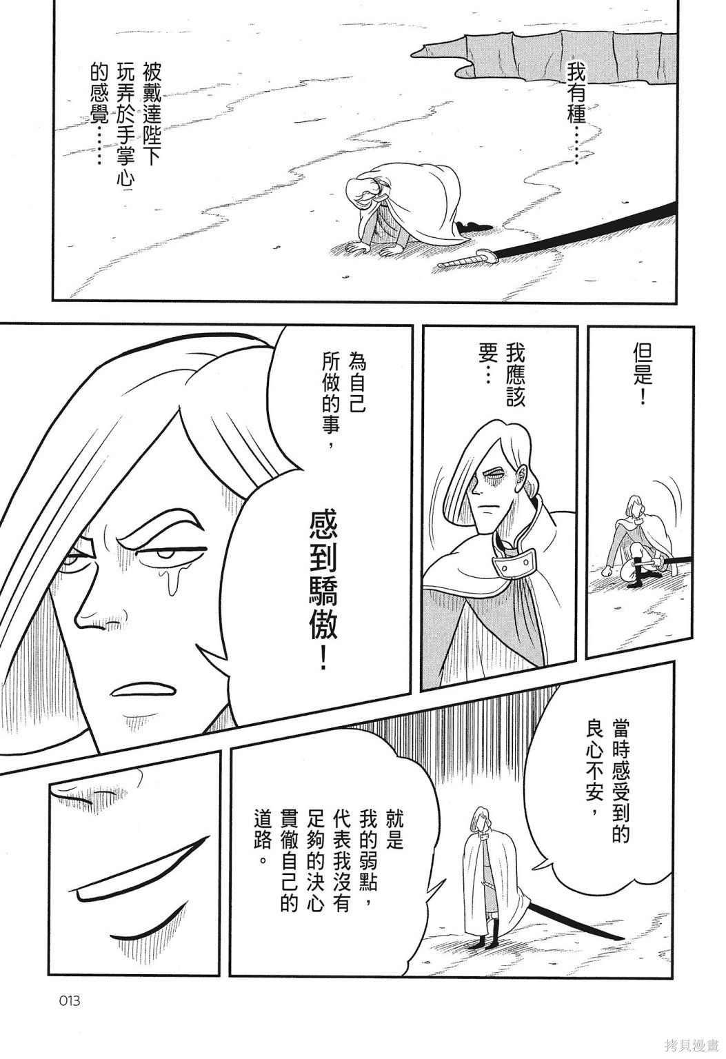 第3卷