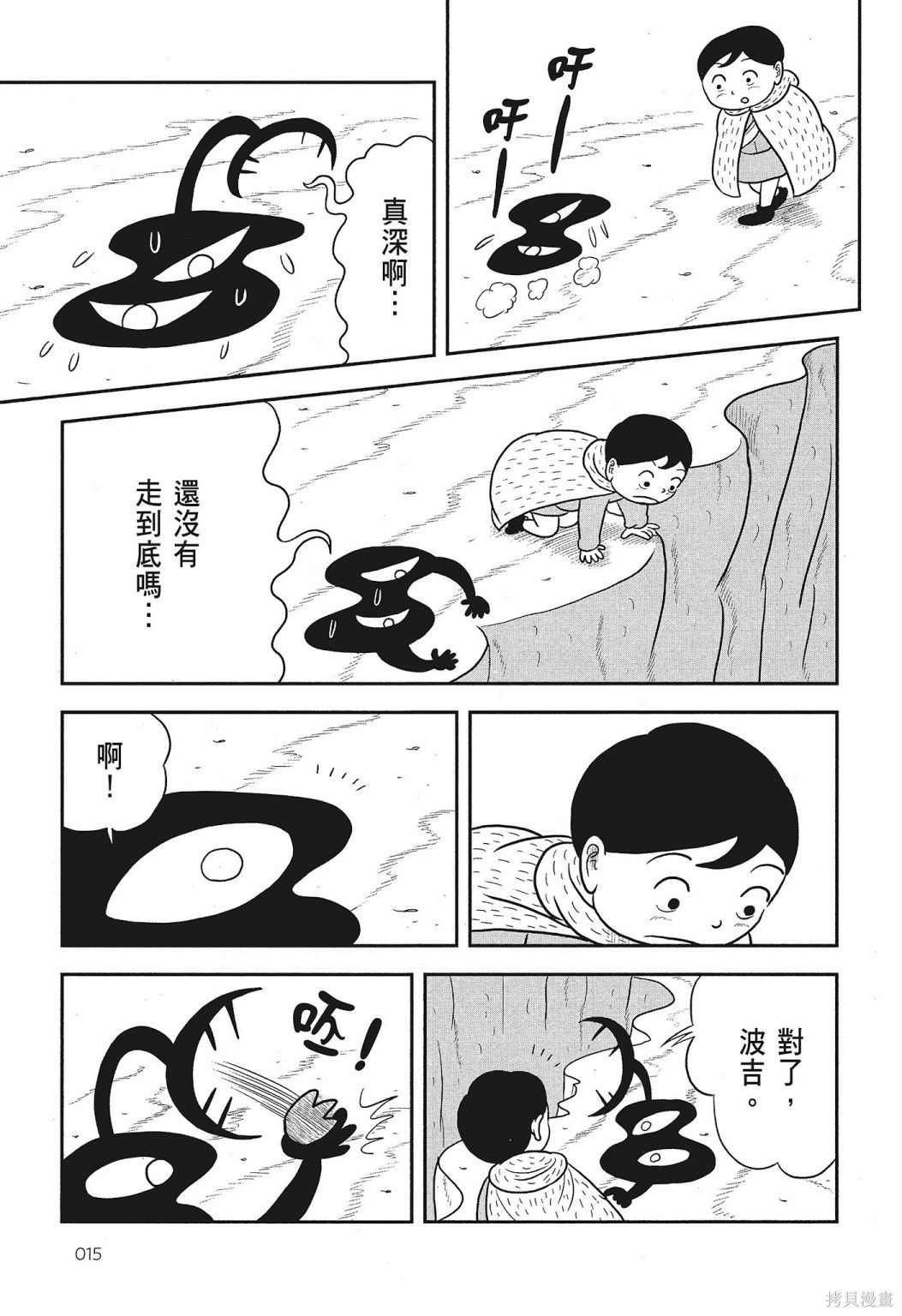 第3卷
