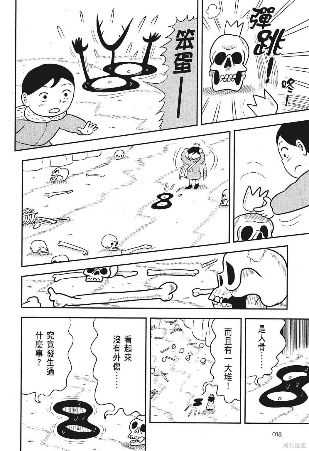 第3卷