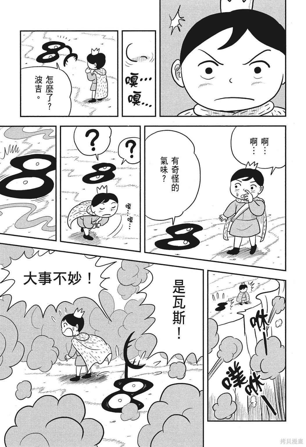 第3卷