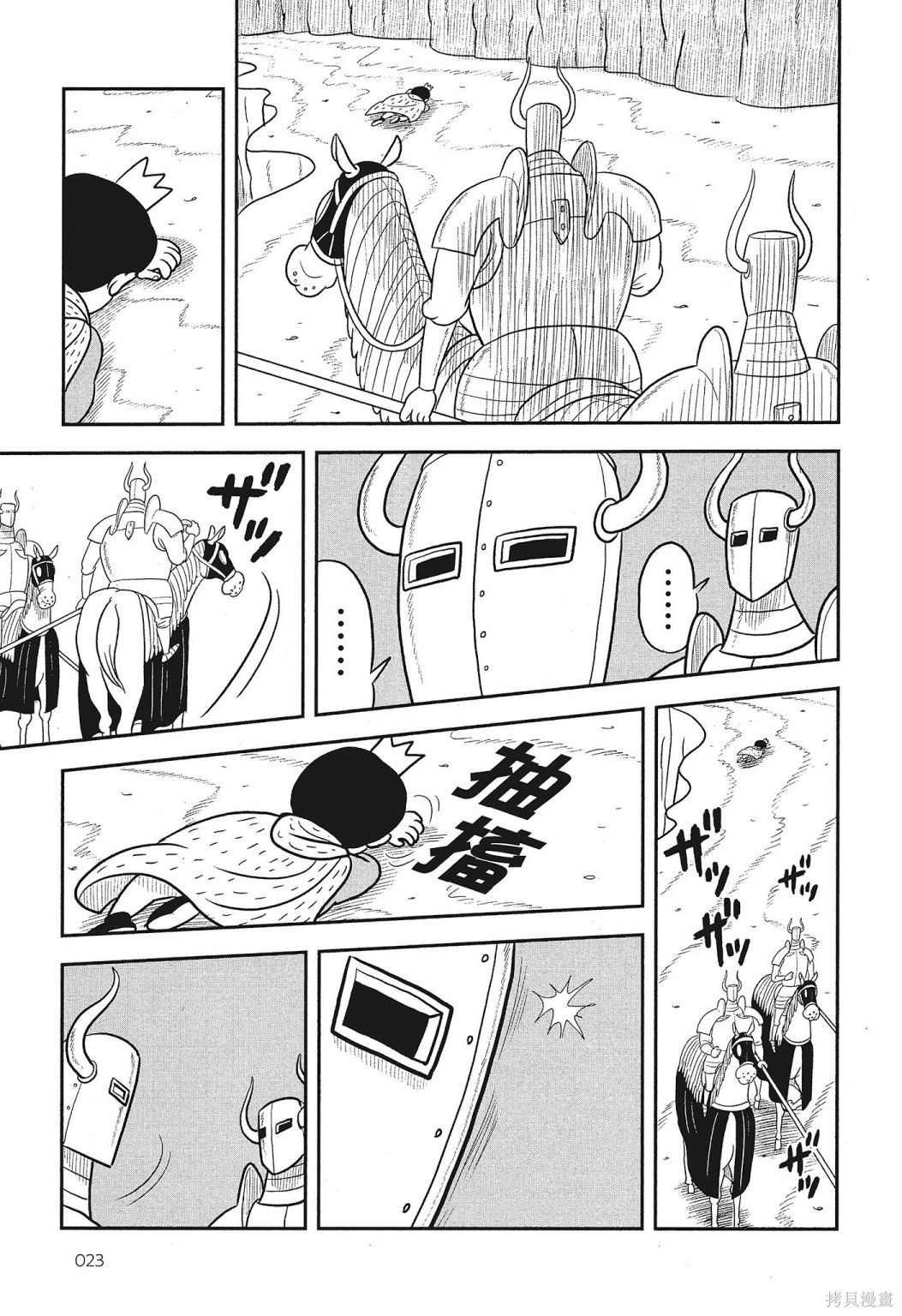 第3卷