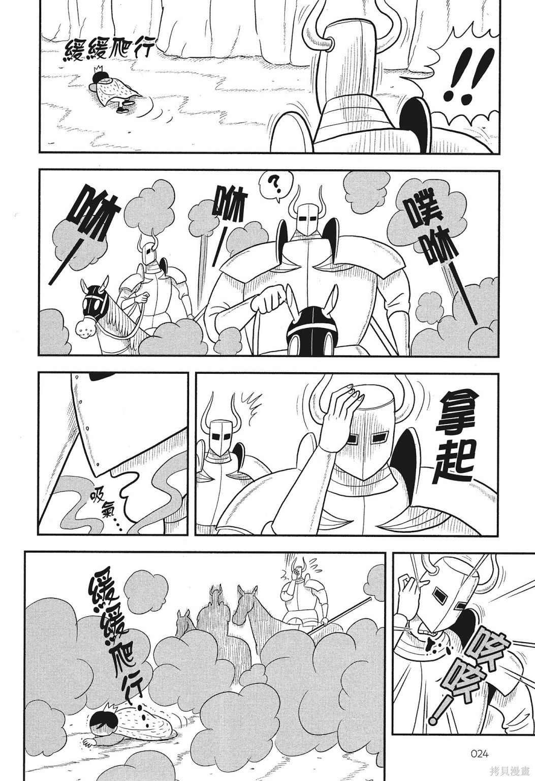 第3卷