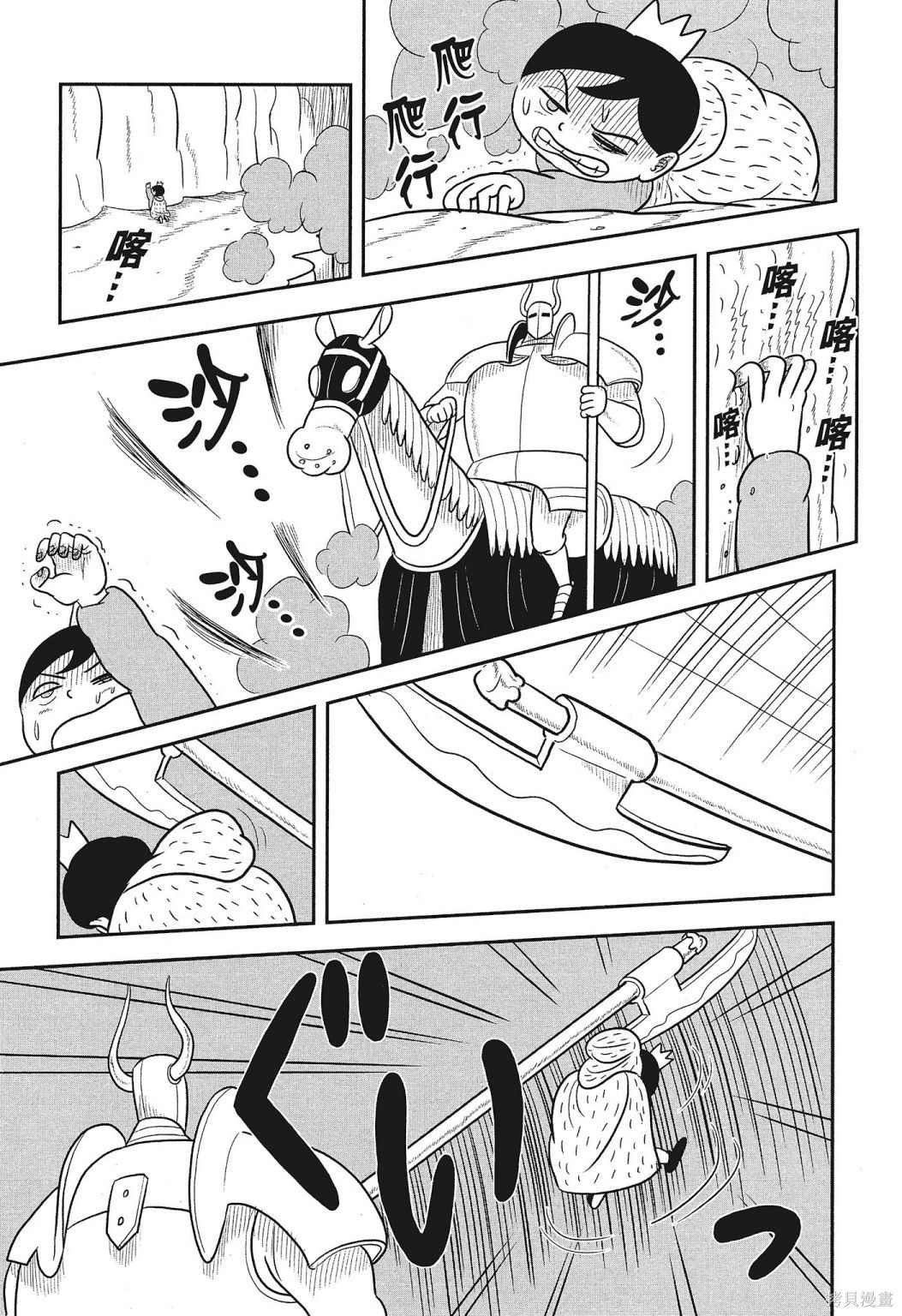 第3卷