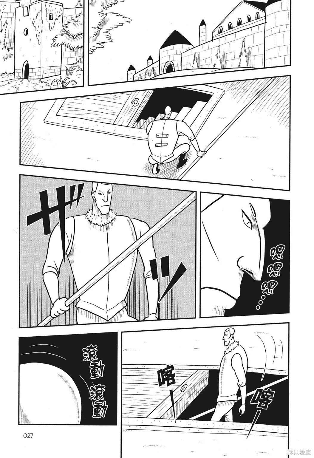 第3卷