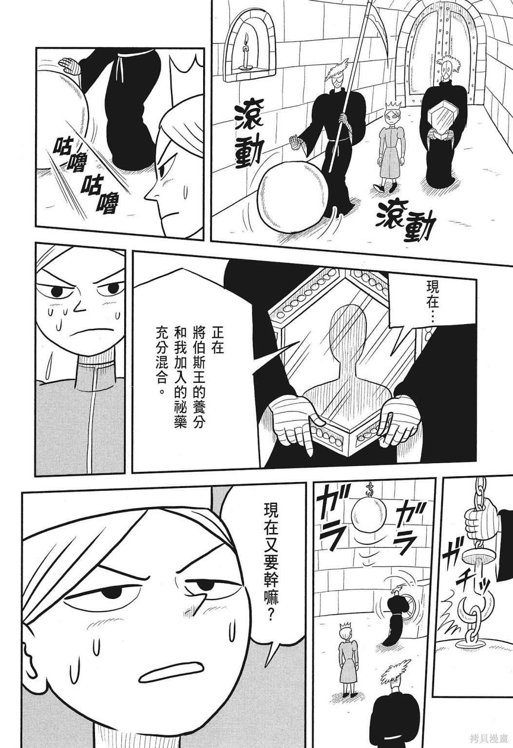 第3卷