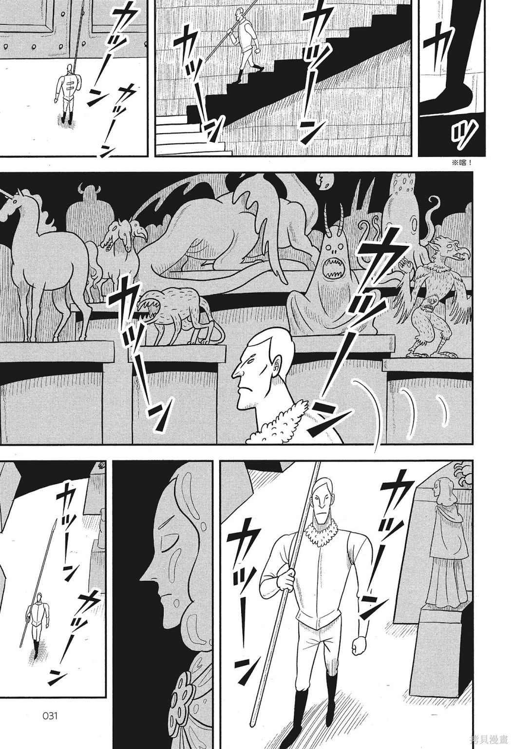 第3卷