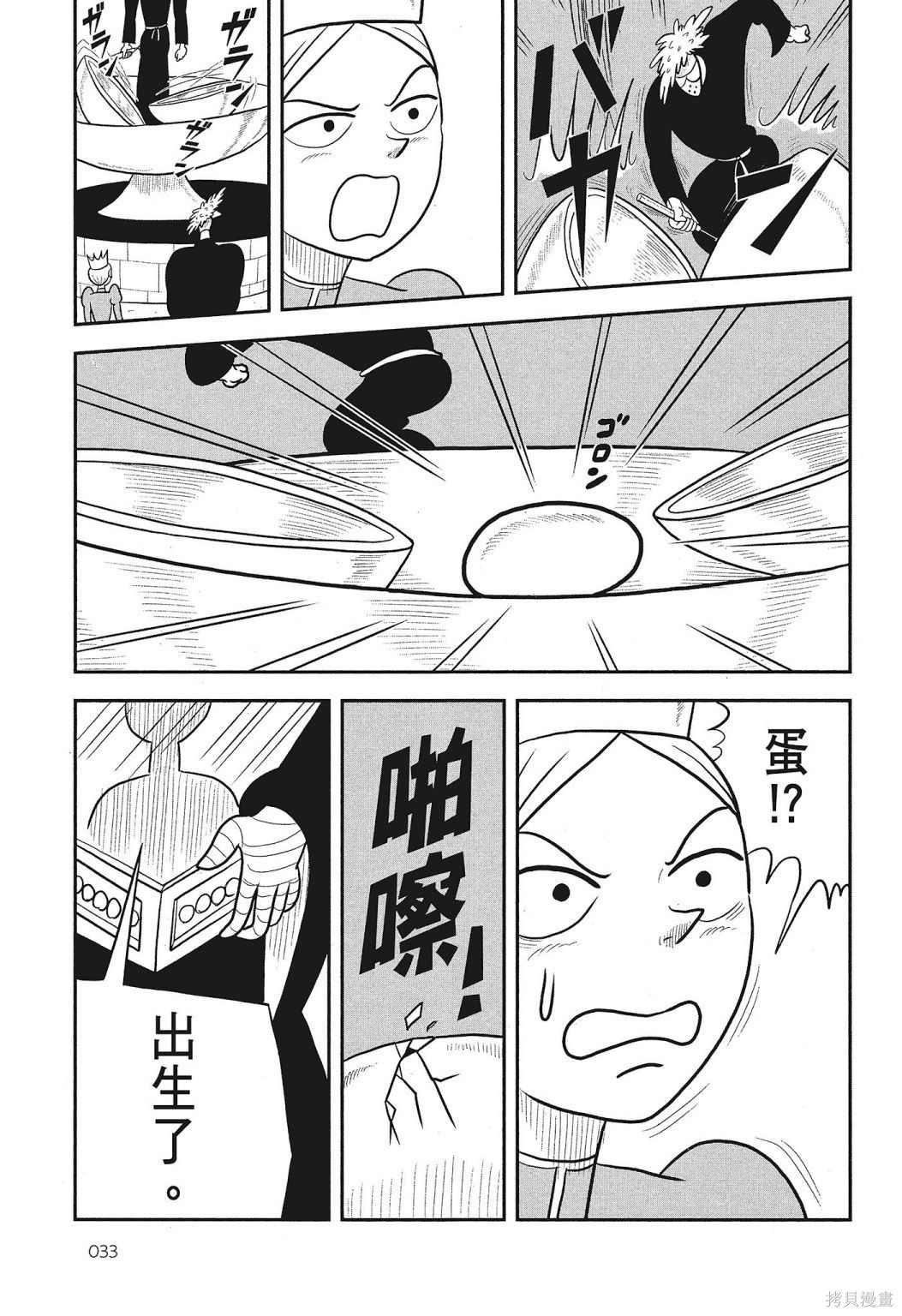 第3卷