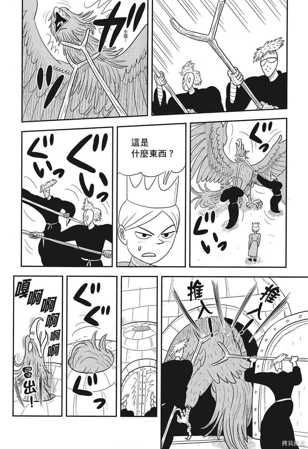 第3卷
