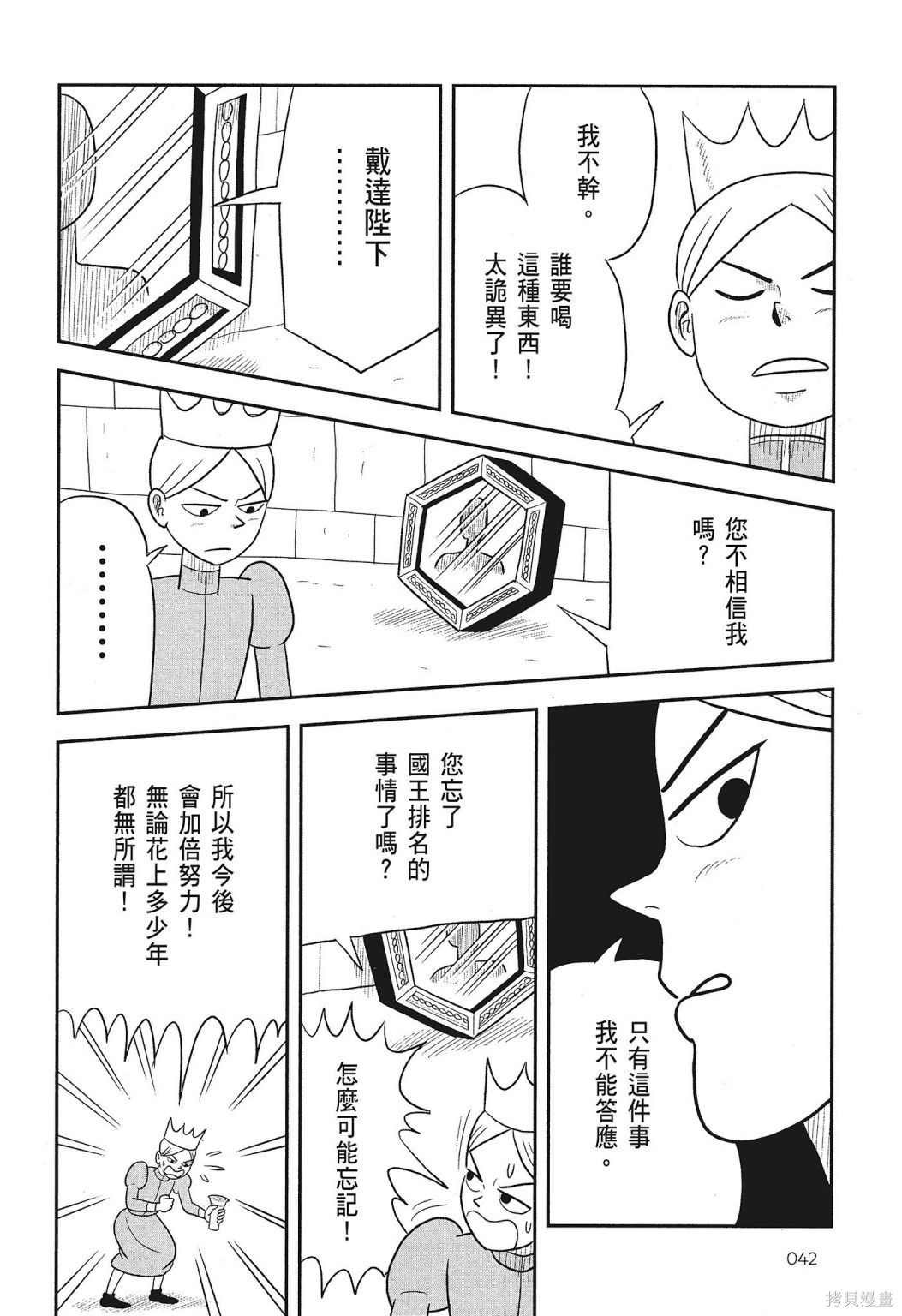 第3卷